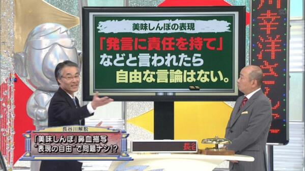 日本の新聞は架空記事OK_d0044584_8454323.jpg