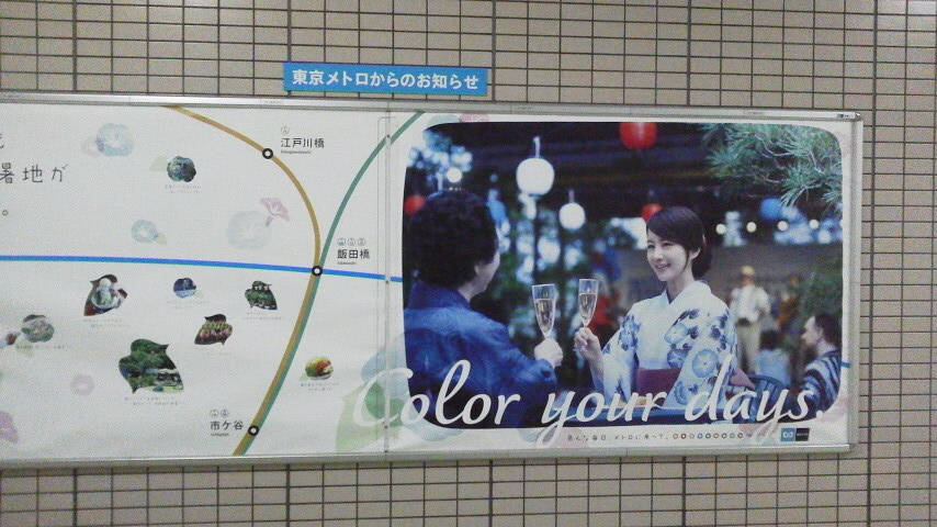 c0177198_1234351.jpg