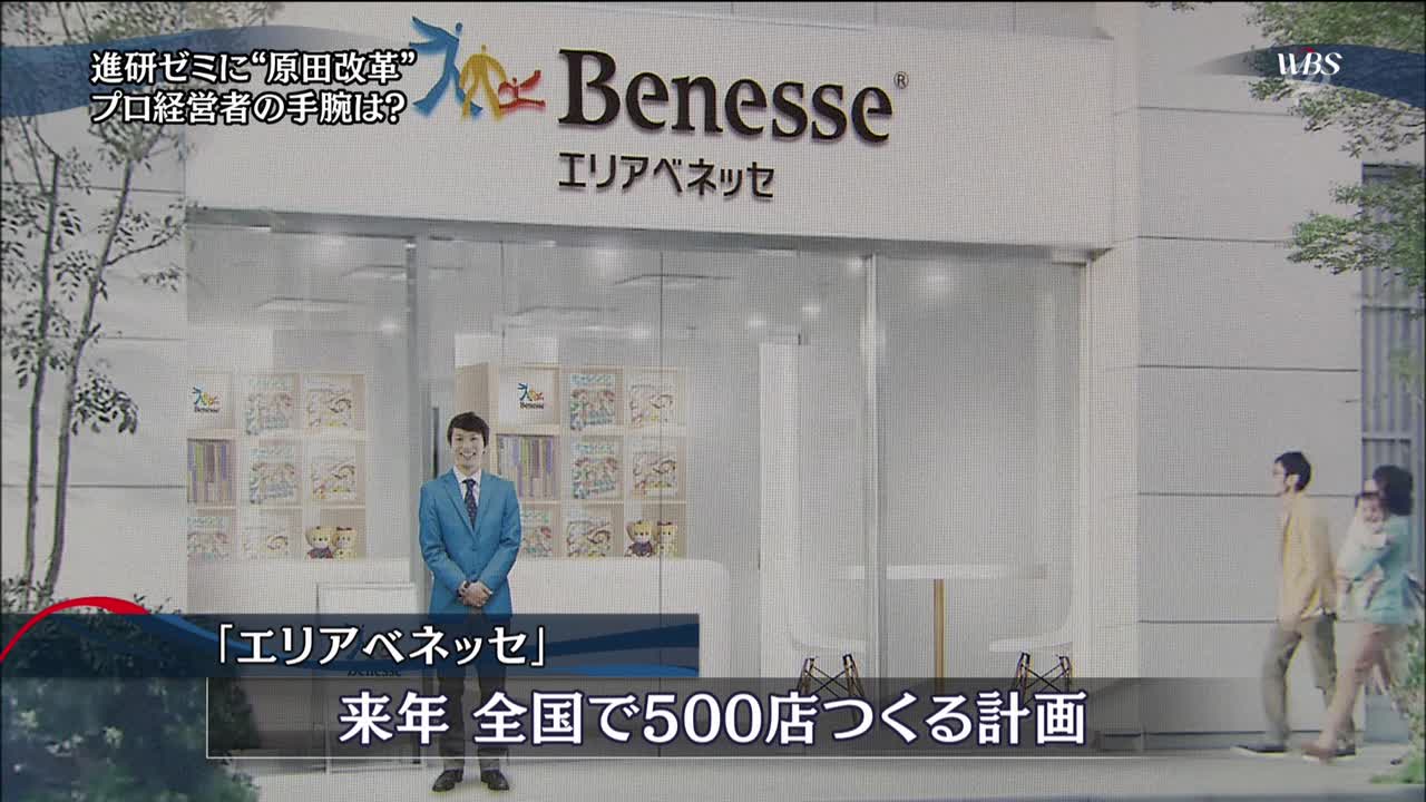 ベネッセ「ウチの社員は無関係。悪いのは派遣です派遣」_b0163004_06220160.jpg