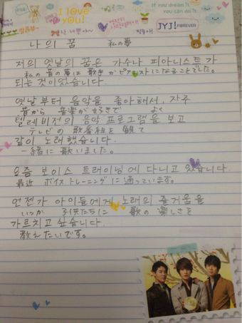 トップイメージカタログ 心に強く訴える 韓国 語 頑張り ます トップイメージカタログ 心に強く訴える 韓国 語 頑張り ます