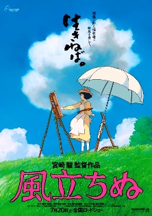 生きねば 生きる ことへの躊躇を越えて ホ オポノポノと心理の探求 生きねば 生きる ことへの躊躇を越えて ホ オポノポノと心理の探求