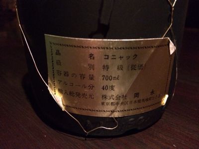 Jean Filliouxから新旧ボトル_d0011635_17112643.jpg