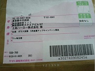 金運力_f0053757_2318715.jpg