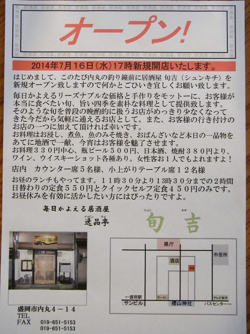 ナイス「MIDDLE MAN」は・・ ~生涯現役~ でなければならぬ・・ 編_c0177259_13353996.jpg