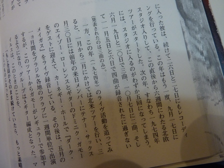 2014-07-11 7月13日の「Jazz Conversation」_e0021965_09540622.jpg