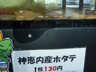 f0350468_08234131.jpg
