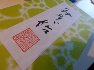 2014年7月10日 台風来るのね~_b0098584_17403865.jpg