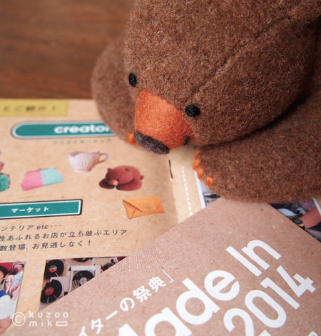 b0236284_1202265.png