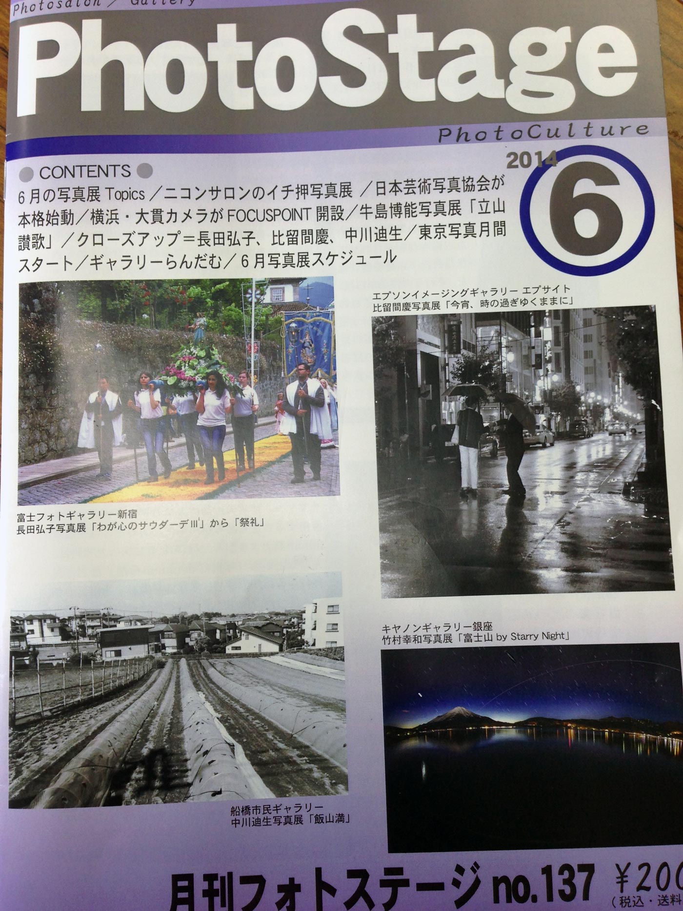 リバーサルフィルム_a0271402_7575626.jpg