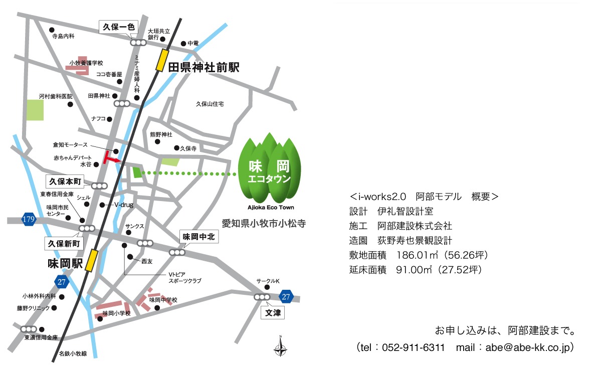 12日、13日　名古屋にてオープンハウス_b0014003_11455166.jpg