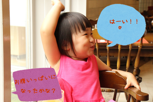バーバーズダイニング 夏休み子ども半額_d0063218_1234836.jpg