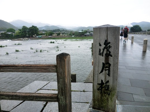 台風迎えに？ちょっとトラックで京都まで♪_d0221319_2245094.jpg