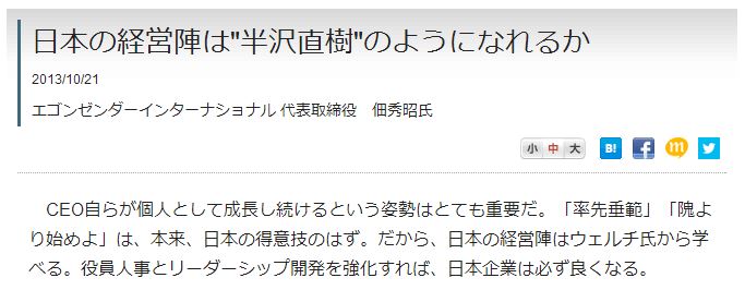 先従隗始 旧 西瓜鯨油社 先従隗始 旧 西瓜鯨油社