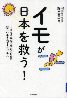 海岸の山野草が見たくて！_e0272335_198281.jpg