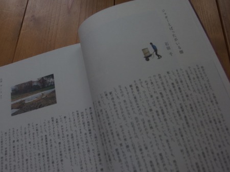 f0299142_11581461.jpg