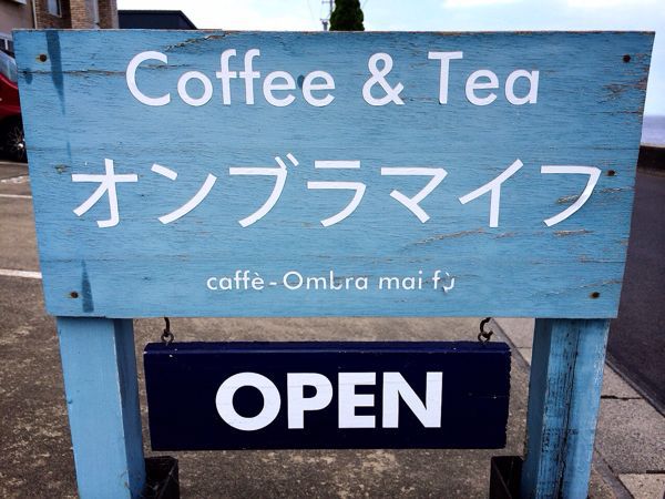 オンブラマイフ_e0292546_22275142.jpg