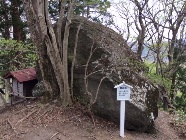 ⑦.青森の十和田湖とキリストの墓、岩手早池峰神社と福島十文字神社＆NY猫オフィス_b0173754_12301654.jpg