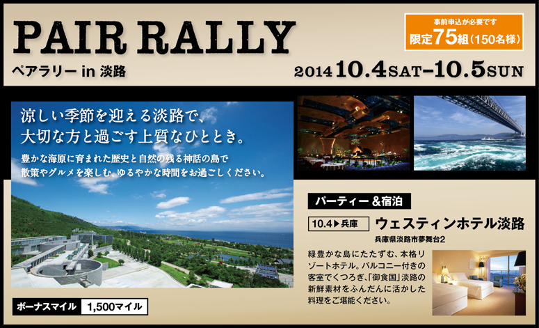 HOG会員様~こんなイベントありますよ!_b0317459_14254761.jpg