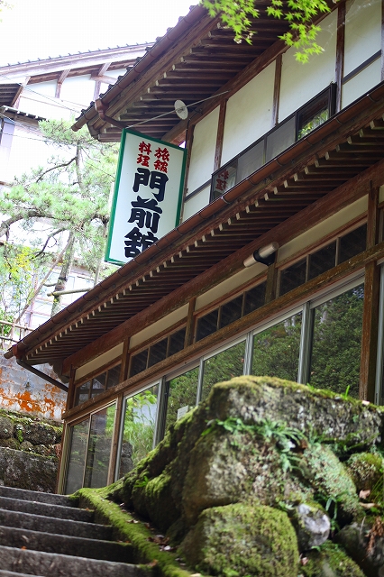 大岩山　日石寺_b0333959_23391232.jpg