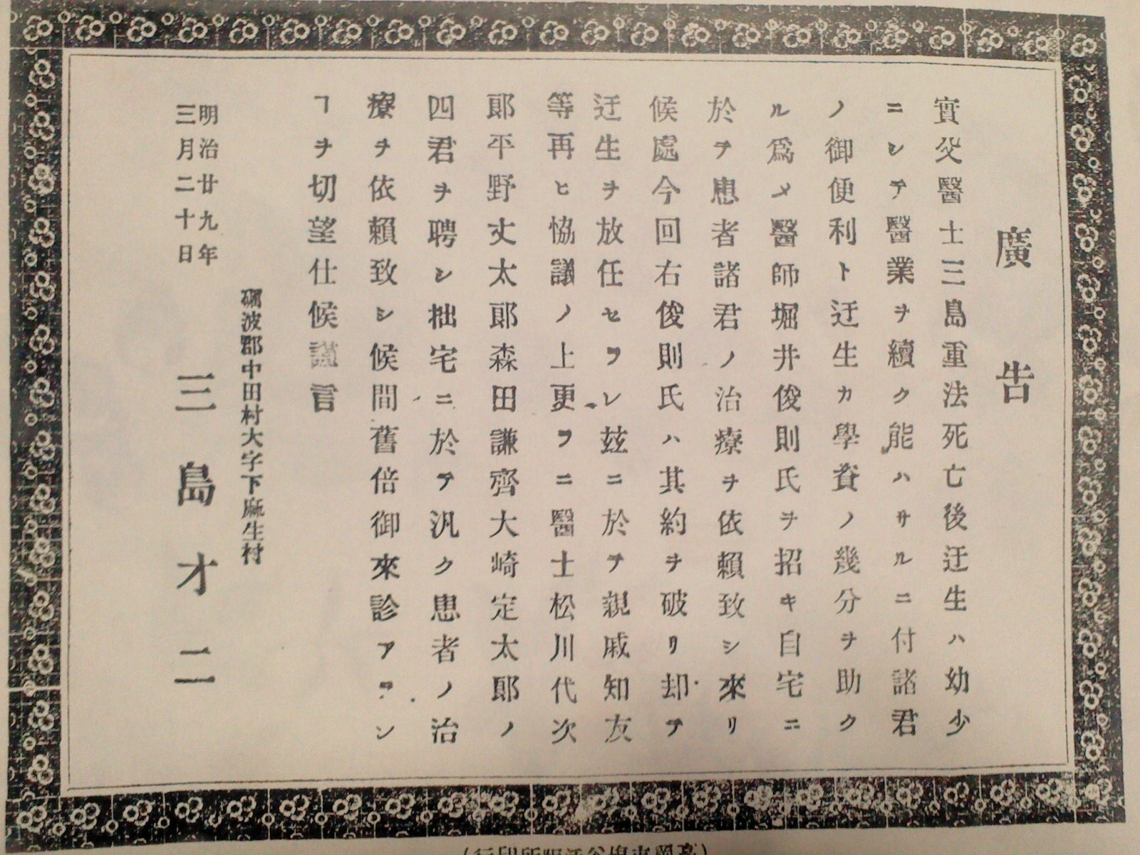 e0178600_19512498.jpg