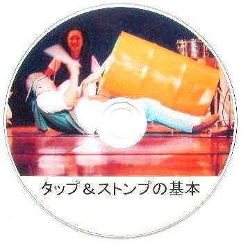 ボディパーカッションDVD_b0232904_35362.jpg