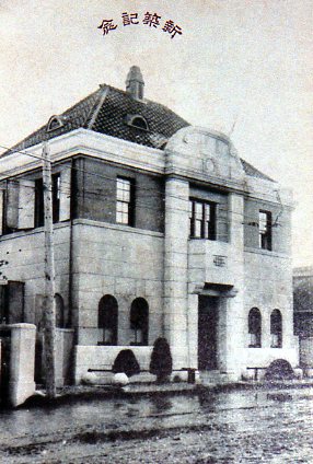 函館海産商同業組合事務所(建築家・関根要太郎函館作品再訪、その1)_f0142606_1065181.jpg