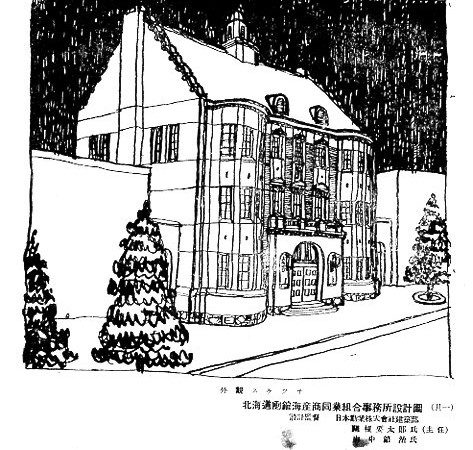 函館海産商同業組合事務所(建築家・関根要太郎函館作品再訪、その1)_f0142606_1083857.jpg