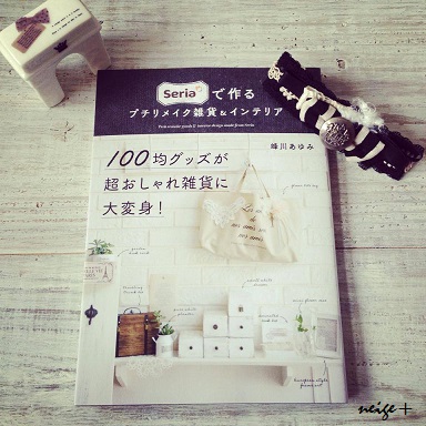 ソレイユvol.20 USED手作り子供服♪_f0023333_07103843.jpg