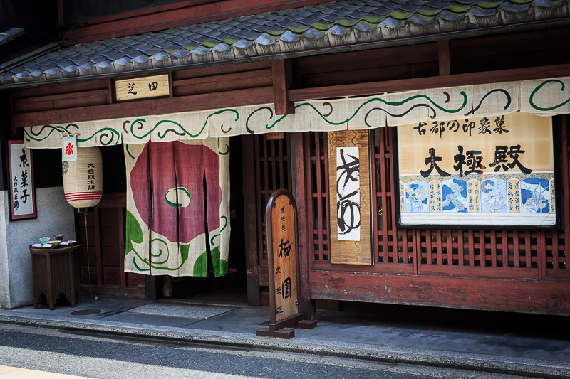 祇園祭2014〜山鉾建て〜_b0325840_22201300.jpg