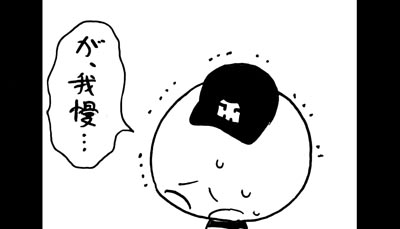 7月11日(金)【巨人-阪神】(東京ドーム)5ー12◯_f0105741_1928334.jpg