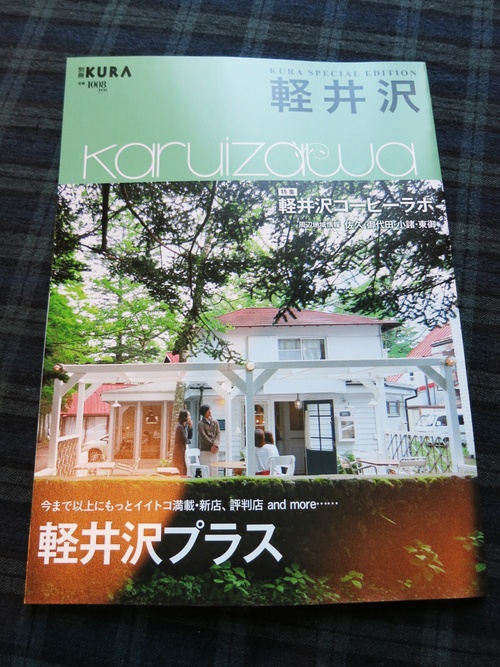 f0236260_1635520.jpg