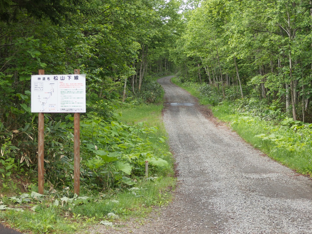 2014北海道　3日目　予定を変更して_a0098864_20471048.jpg