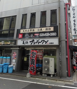 博多山笠へ_d0195183_2325253.jpg
