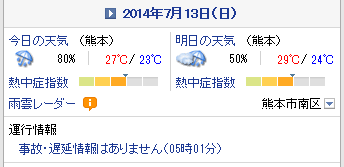 f0087800_534813.png