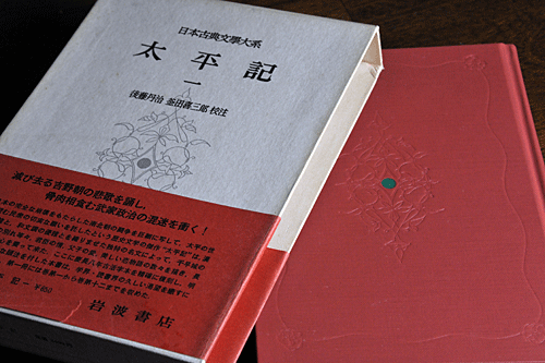『太平記』の無節操_a0278809_1021626.gif