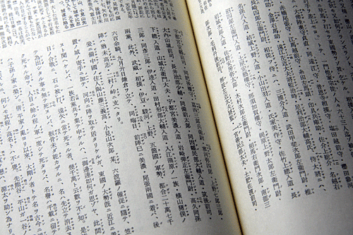 『太平記』の無節操_a0278809_1041452.gif