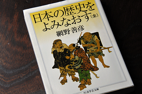 『太平記』の無節操_a0278809_1055689.gif