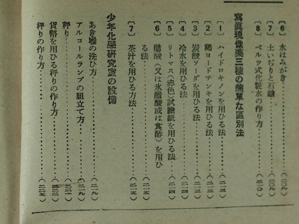 c0164709_08010898.jpg