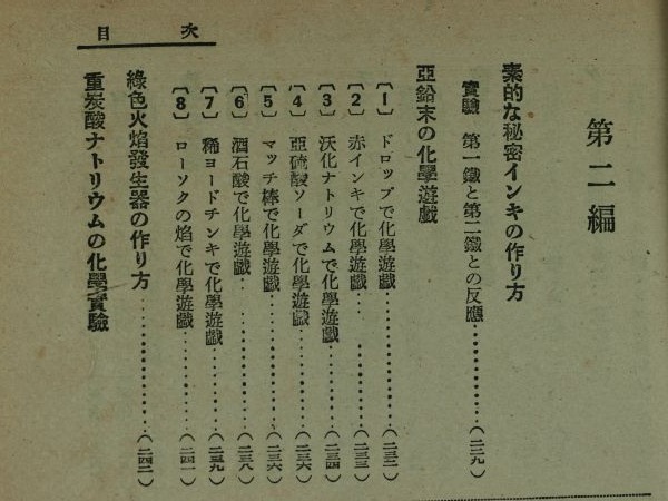 c0164709_08035400.jpg