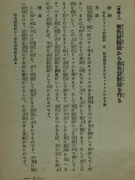 c0164709_08035786.jpg