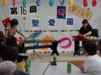 第16回聖愛園夏祭りを開催!_a0154110_1748472.jpg