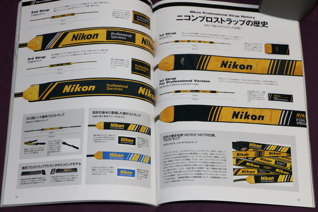 プロストラップ_d0138130_1035460.jpg