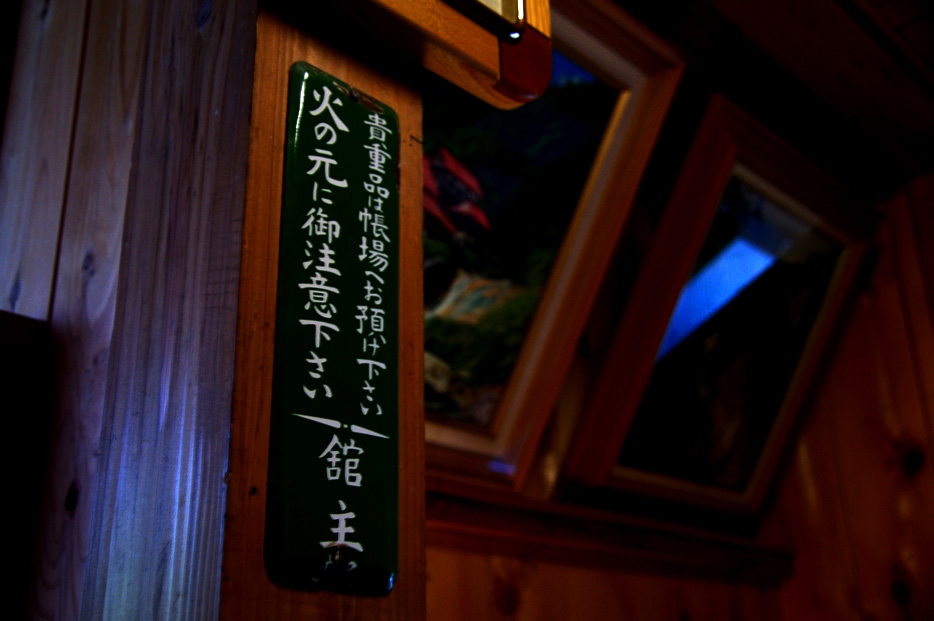 d0237340_16451679.jpg
