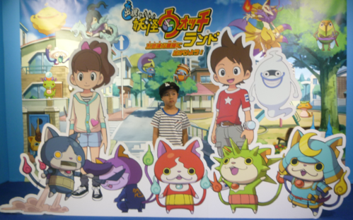 妖怪ウォッチ_c0179841_1035789.png