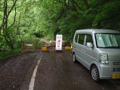 遠かりし上谷山敗退～尾羽梨林道_c0097754_15494793.jpg