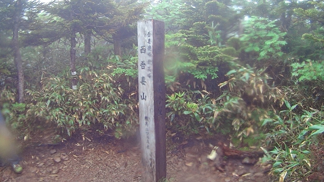 2014年7月13日　西吾妻山_c0116856_206126.jpg