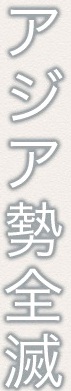 <2014年7月16日>サッカーW杯2014(ブラジル大会)総括レビュー:【前編】_c0119160_10295191.jpg