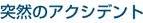 <2014年7月16日>サッカーW杯2014(ブラジル大会)総括レビュー:【前編】_c0119160_14225019.jpg