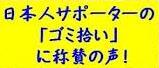 <2014年7月16日>サッカーW杯2014(ブラジル大会)総括レビュー:【前編】_c0119160_14551494.jpg