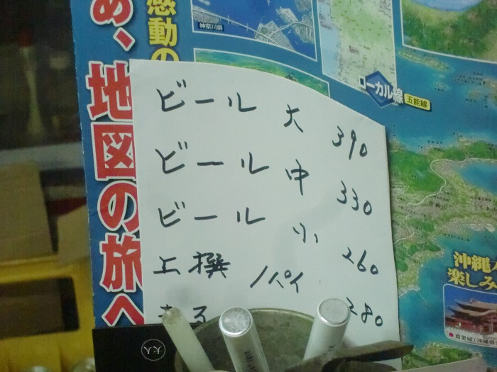 ◆ナカヤ酒店_f0238779_61239.jpg